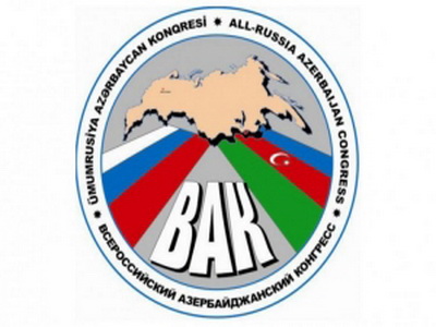 ВАК осудил участие в фестивале КВН команды, представляющей сепаратистский режим Нагорного Карабаха