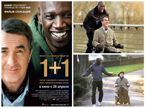 В Америке снимают римейк французского фильма «1+1» - ФОТО – ВИДЕО