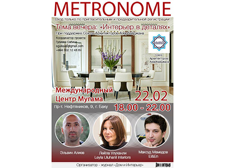 В Международном центре мугама состоится презентация  архитектурного проекта METRONOME