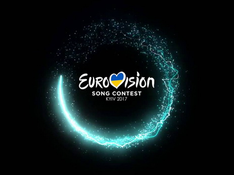 Организаторы «Евровидения-2017» заявили о прекращении своей работы