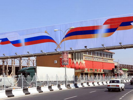 Россияне смогут въезжать в Армению по внутренним паспортам уже в ближайшие дни