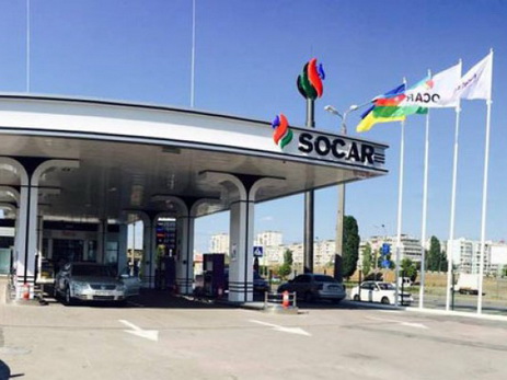 SOCAR начала торговлю природным газом в Украине