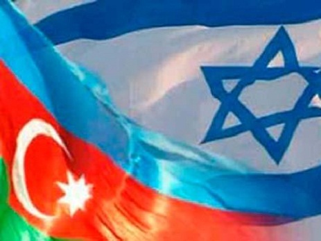 Azərbaycanla İsrail arasında birgə komissiyanın yaradılması haqqında Anlaşma Memorandumu təsdiq edilib