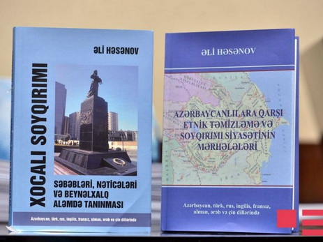 Прошла презентация книг Али Гасанова об армянской политике геноцида в отношении азербайджанцев - ФОТО
