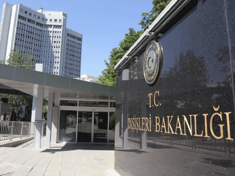 МИД Турции выступил c заявлением в связи с последними событиями в Нагорном Карабахе