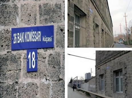 В Баку до сих пор есть улица 26 бакинских комиссаров - ФОТО