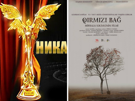Азербайджанский фильм номинирован на российскую кинопремию «Ника» - ФОТО