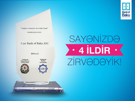 Bank of Baku вновь победил в номинации «Лидирующий банк по безналичным платежам»