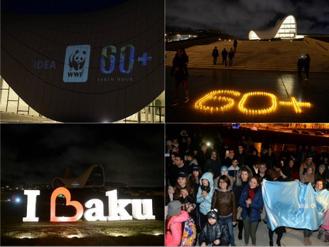 В Азербайджане прошла экологическая кампания «Час Земли 2017» - ФОТО