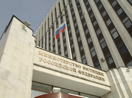 Минюст России обратился в Верховный Суд с иском о ликвидации ВАК