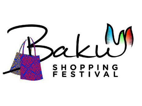 Сегодня стартует Бакинский шопинг-фестиваль