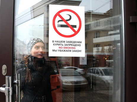 Определены места, где будет запрещено курить сигареты и другие табачные изделия - СПИСОК
