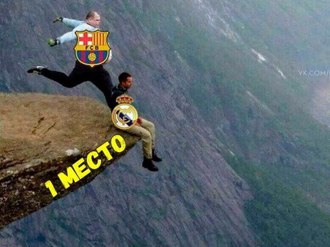 Матч «Реал» - «Барселона» в мемах – ФОТО