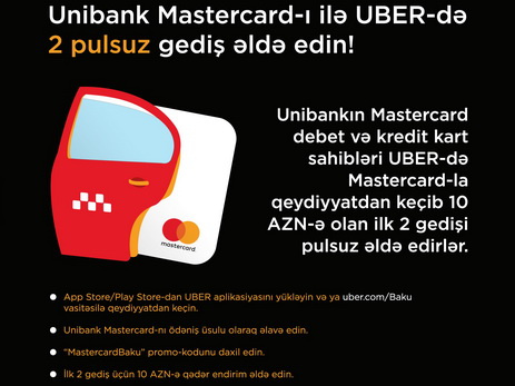 Обладателей карт Unibank ждет подарок от UBER