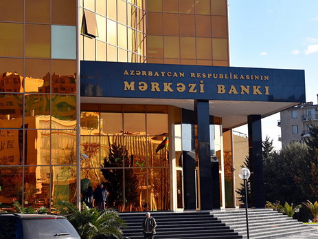Центробанк Азербайджана не сможет выдавать целевые кредиты