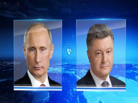 Путин и Порошенко обсудили Донбасс по телефону в начале апреля