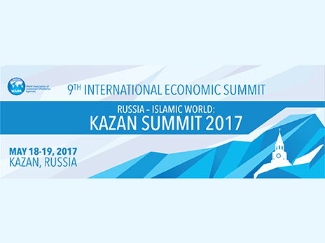КПМГ и Сбербанк провели деловой завтрак по партнерскому финансированию на KazanSummit 2017 – ФОТО