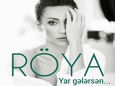 Премьера песни: Ройа «Yar gələrsən» - АУДИО