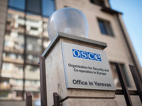 Офис ОБСЕ в Ереване просуществует до конца лета