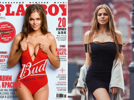 Российская звезда журнала «Playboy» модель Виктория Одинцова собирается в Баку на Формулу 1 – ФОТО