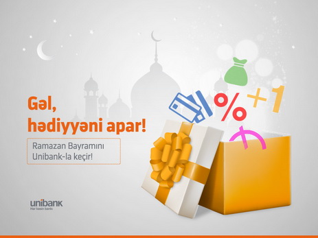 Подарки от Unibank на праздник Рамазан
