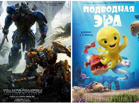 Кино на неделю: «Трансформеры: Последний рыцарь»  и «Подводная эра» - (22 июня) - ФОТО – ВИДЕО