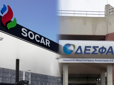 Греция вновь продает 66% акций DESFA, SOCAR изучит условия тендера