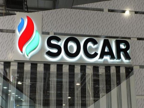 SOCAR получила лицензию в Украине на поставки природного газа