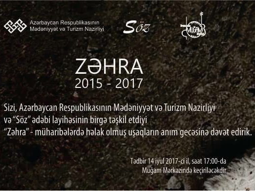 «Zəhra»: В Баку пройдет вечер памяти невинных детей, пострадавших и погибших в результате войн и конфликтов