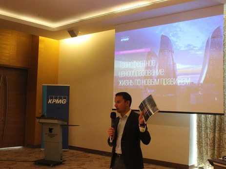 KPMG провела семинар на тему «Трансфертное ценообразование в Азербайджане. Как быть готовым?» - ФОТО