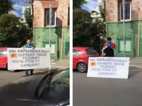 Азербайджанец провел одиночный пикет перед посольством Армении в Москве - ВИДЕО
