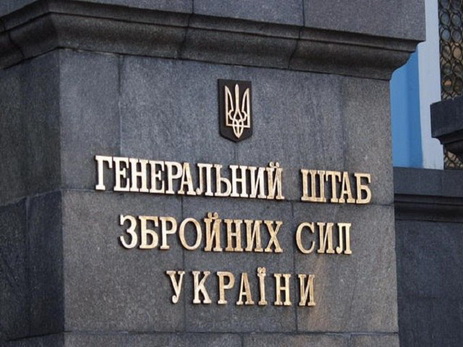 Генштаб Украины заявил о размещении Россией трех «ударных» дивизий на границе