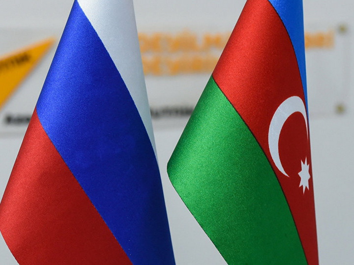 Москва и Баку продолжат совместную борьбу с угрозами безопасности границ