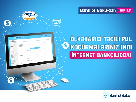 Bank of Baku-dan bir ilk: Ölkəxarici Təcili Pul Köçürmələriniz indi İnternet Bankçılıqda