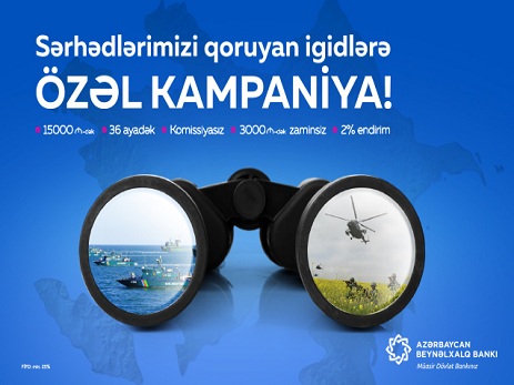 Azərbaycan Beynəlxalq Bankından sərhədçilər üçün komissiyasız, zaminsiz, endirimli nağd pul krediti