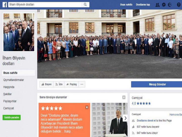 Азербайджанские журналисты создали в социальных сетях страницу «Друзья Ильхама Алиева»