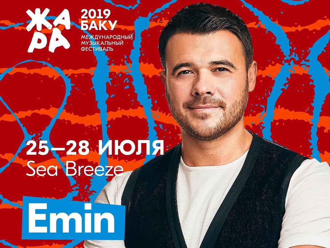 EMIN раскрывает секреты фестиваля «Жара-2019»: «Мы всех удивим!» - ФОТО – ВИДЕО