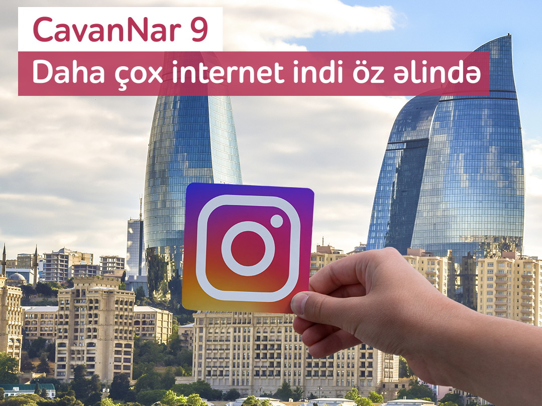 Присоединяйтесь к тарифу CavanNar и получите 10ГБ Интернета!