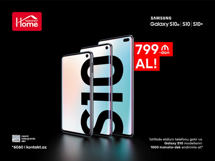Принесите старый телефон и получите Samsung Galaxy S10 от 799 AZN