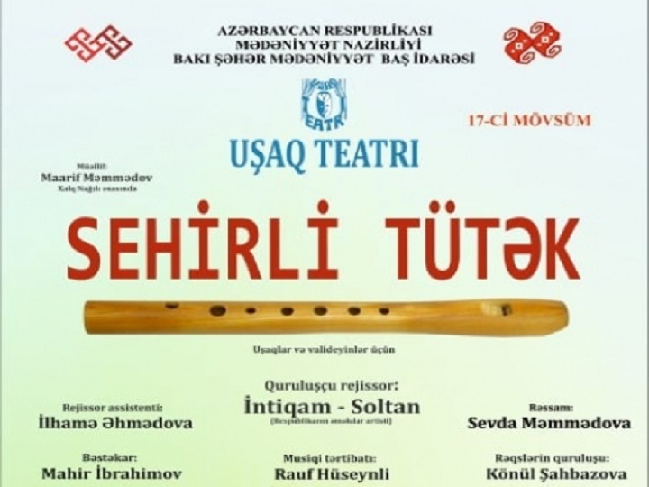 Bakı Uşaq Teatrı mövsümü “Sehrli tütək”lə açacaq