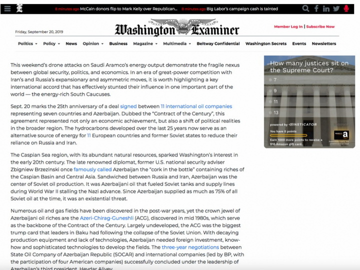 В журнале Washington Examiner опубликована статья о 25-ой годовщине «Контракта века»