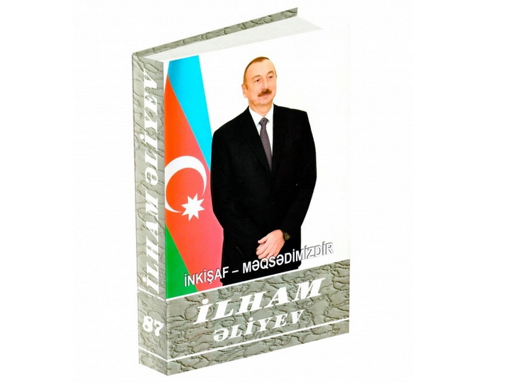 Издана 87-я книга многотомника «Ильхам Алиев. Развитие - наша цель»