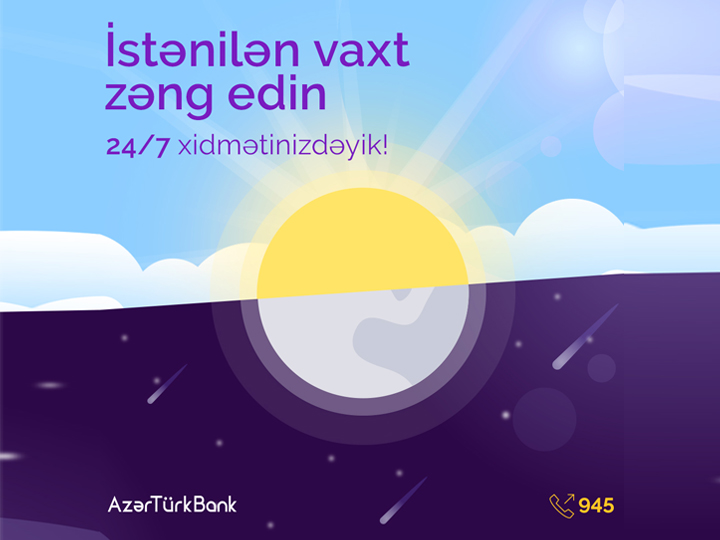 Информационный центр Azer Turk Bank перешел на круглосуточный режим работы