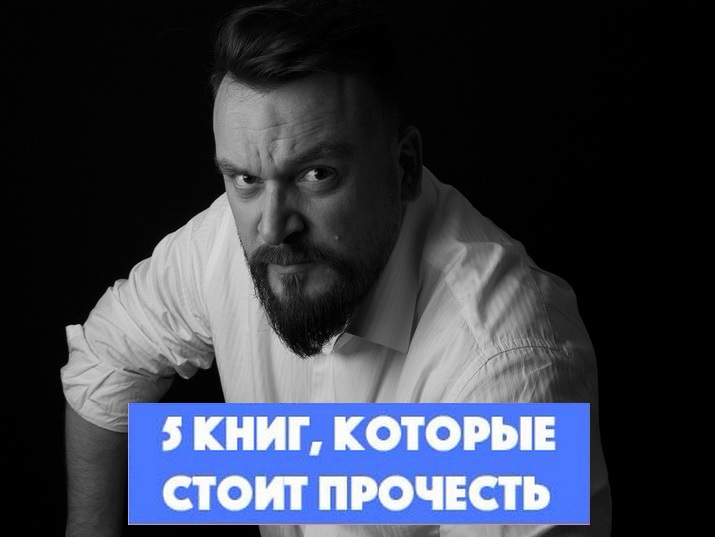 Пять книг, которые стоит прочесть: советует Исмаил Алиев - ФОТО