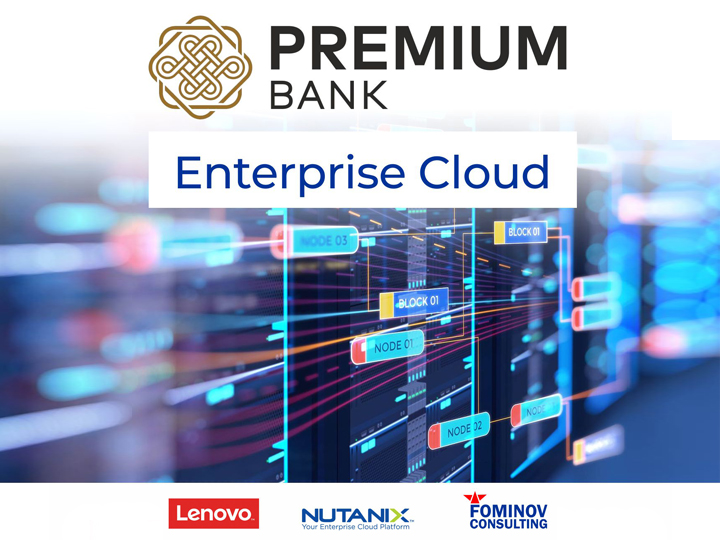 Premium Bank первым из коммерческих банков создает свое частное облако Enterprise Cloud - ФОТО