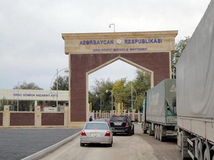 Посольство Грузии отреагировало на информацию закрытии границы с Азербайджаном
