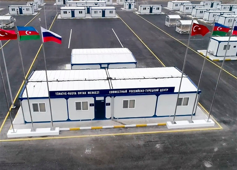 Турецко-российский мониторинговый центр в Карабахе прекращает деятельность