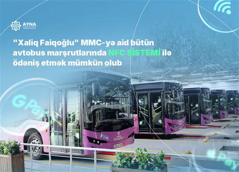 Оплата посредством NFC внедряется на автобусах ещё одного перевозчика