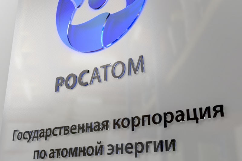 Представители корпорации «Росатом» посетили Национальный центр ядерных исследований в Азербайджане